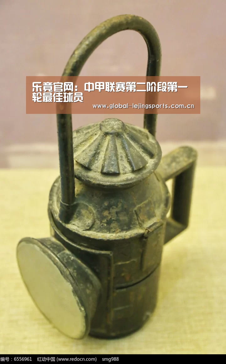 乐竟app
