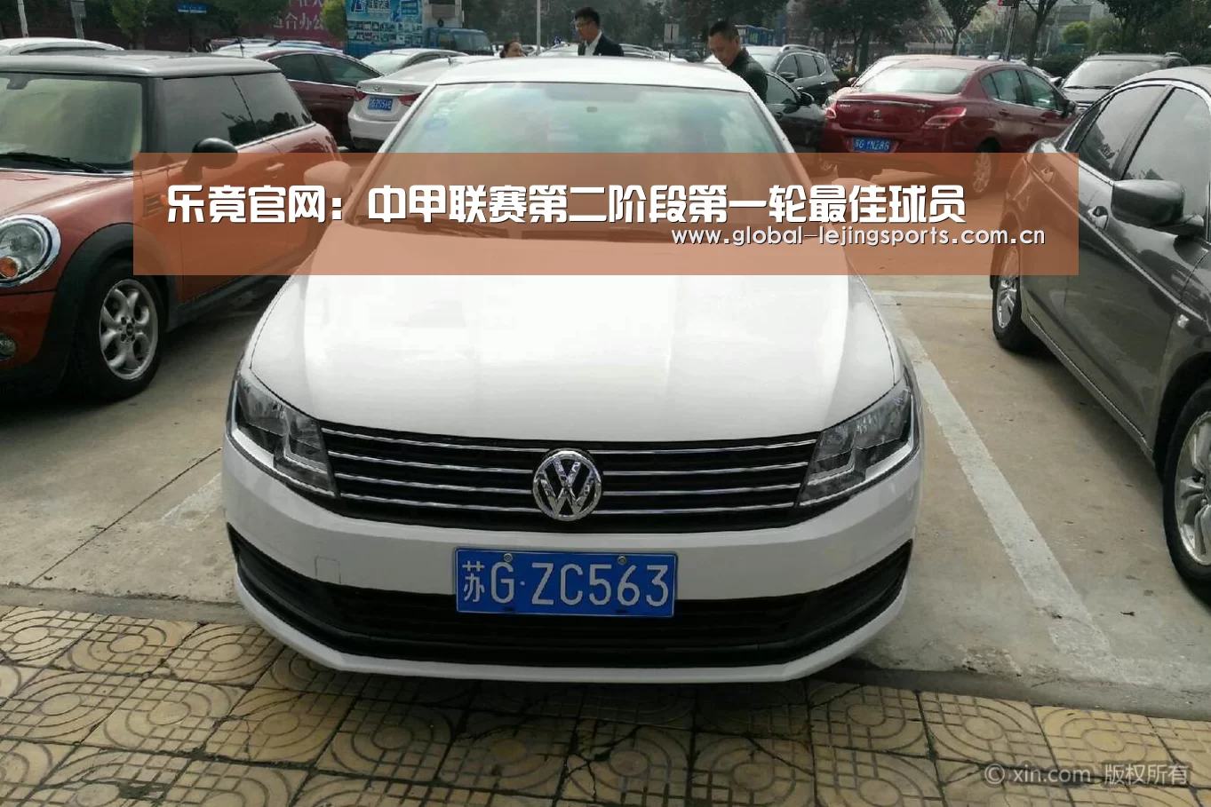 乐竟官网