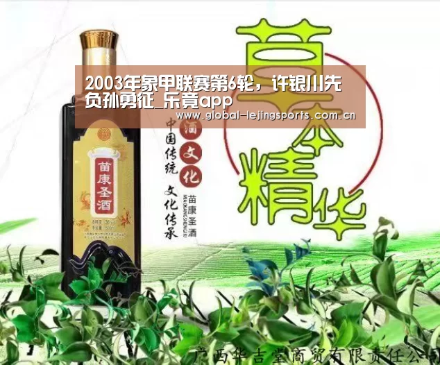 乐竟app