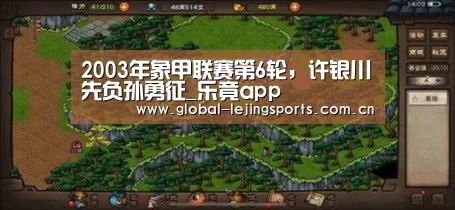 乐竟app