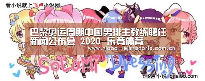 乐竟官网