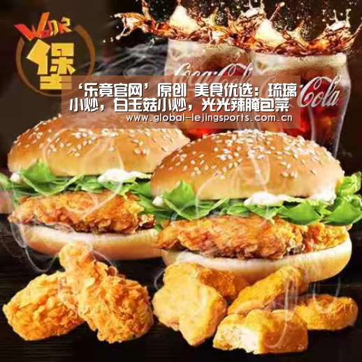 乐竟app