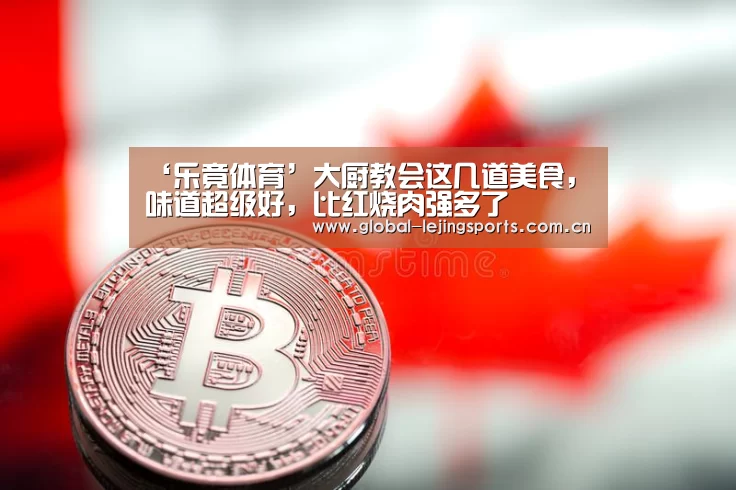 乐竟体育