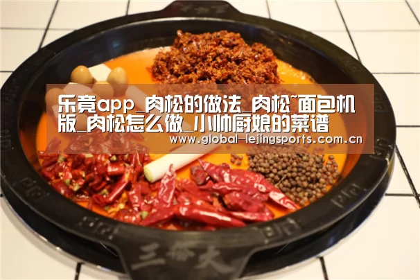 乐竟赛事