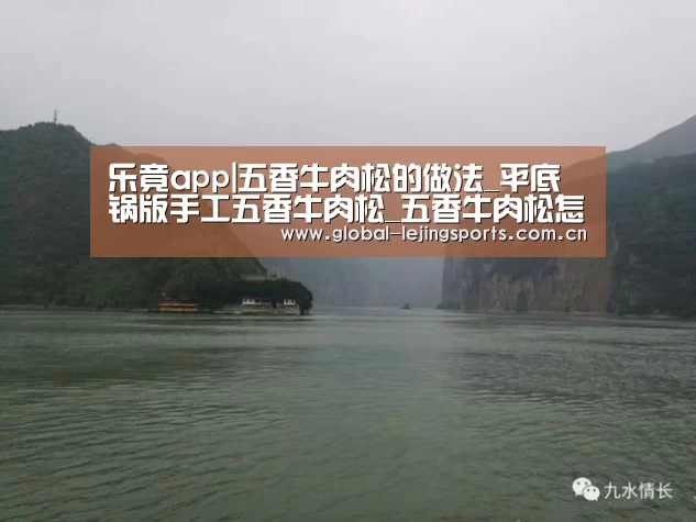 乐竟体育